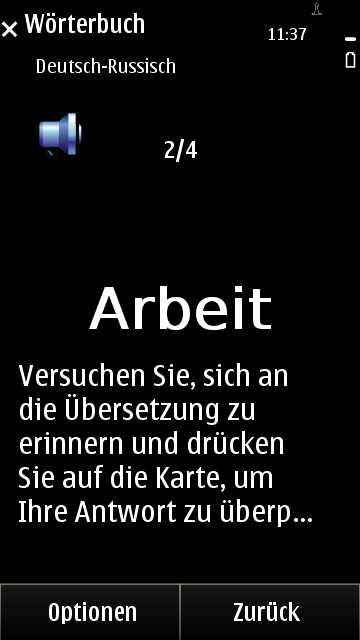 Geru_quiz_concise_ge